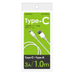 Type-C/Type-A通信・充電ケーブル 3A 1.0m<br> IUSAC100WH02L