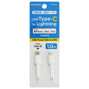 USB Type-C to Lightningコネクタケーブル 1.0m<br> ICLCS100W