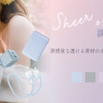 sheerカラー特集